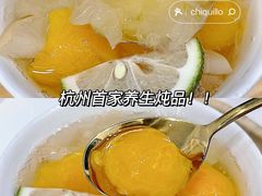 -炖物24章·顺时轻养茶(杭州保利时光里店)