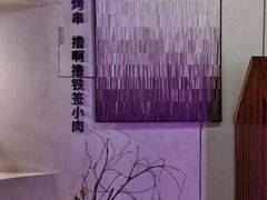 -撸啊撸铁签小肉(车站南路店)