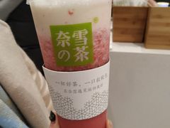 -奈雪的茶(大悦城店)