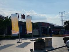 -八仙台服务区-停车场