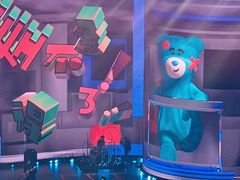 -宝能国际体育演艺中心