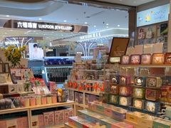 -猫的天空之城概念书店(印象城购物中心店)