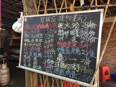 -同心泥烩鸡