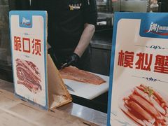 -遇上西雅图多融合海鲜自助餐厅(中房金谊广场店)