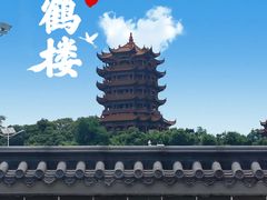 -黄鹤楼