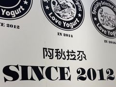 -Blueglass酸奶(华贸购物中心店)