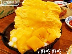 -串妹花式冰粉(乐山总店)