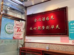 -护国寺小吃(地安门店)