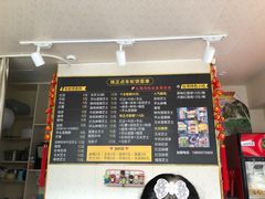 -味正点车轮饼可丽饼(南禅寺店)