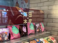 -泽田本家·铜锣烧(美罗城店)