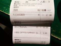 -费大厨辣椒炒肉(太平老街店)