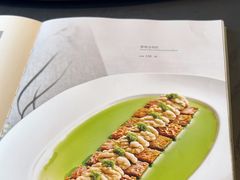 -江仙雅居(中航国际店)