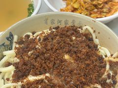 -肖家河家常面(肖家河北街店)