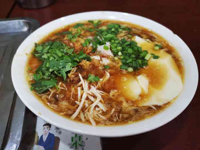 饶阳豆腐脑王记早点-"在人民医院附近办事,妹妹说有一家饶阳豆腐.