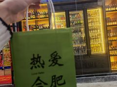 -庆峰龙虾烧烤(合肥一店)