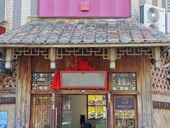 -海坛特色小吃·只做平潭特色菜(平潭店)