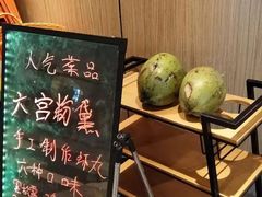 -煲宫猪肚鸡(晶品店)