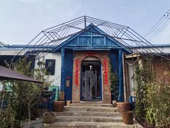-辛庄国际文化艺术区