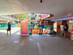 -CITY MART城市集市(中庚漫游城店)