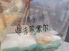 -法莱索尔(奥莱店)