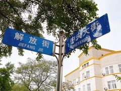 -旅顺博物馆