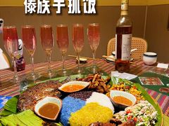 -呐咪傣园·云南菜(石厦店)