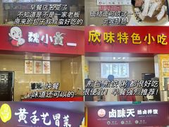 -浙江万里学院(回龙校区)