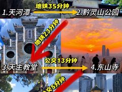 -天河潭旅游度假区