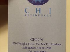 太极轩279酒店-香港太极轩279酒店
