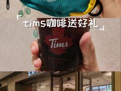 -Tims天好咖啡·贝果(东方广场店)
