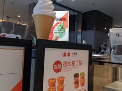 -满满元气和田大枣糕·蛋糕(朝阳大悦城店)