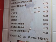 -沈师傅盲人按摩工作室(密三小区店)