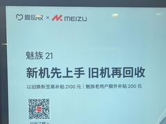 -爱回收(光启城店)