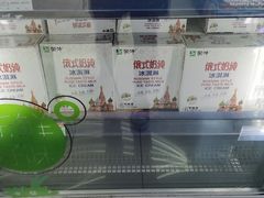 -永辉超市(百子湾店)