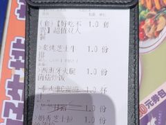 -夏日玛莉西餐厅(金茂览秀城店)