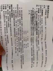 -首都儿科研究所附属儿童医院