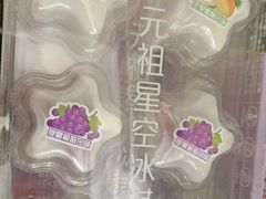 -GANSO元祖食品(金菊路店)