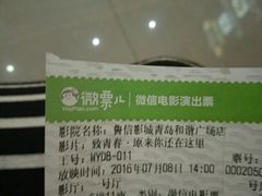 -横店电影城(李沧店)