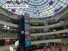 -金牛万达广场