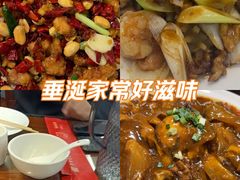 -惠宾饭庄(中山路店)