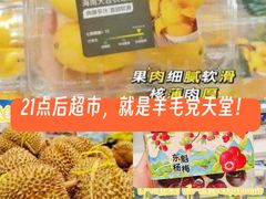 -7fresh七鲜(大族广场店)