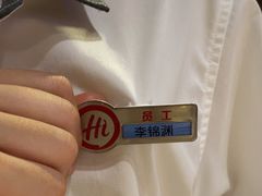 -海底捞火锅(天一广场亚细亚店)
