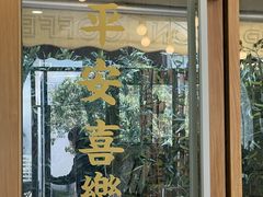 -COMPANION COFFEE小伴咖啡