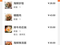 -韩礼年糕(飞虹路店)
