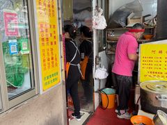 -阿麟馄饨(延长路店)