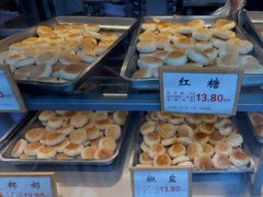 -矮子馅饼(大成路店)