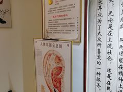 -川耳坊专业采耳馆