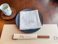 -Tsuru鹤日本料理(静安香格里拉店)