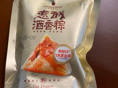 酒香粽-贵阳高新惠诚食品有限公司