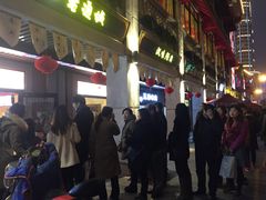 -老通城豆皮大王(吉庆街店)